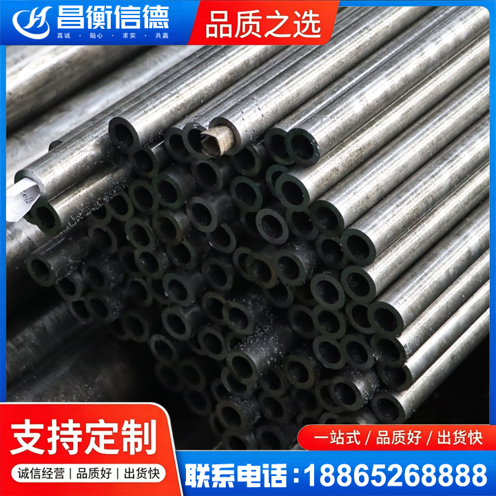 土默特左GCr15精密钢管