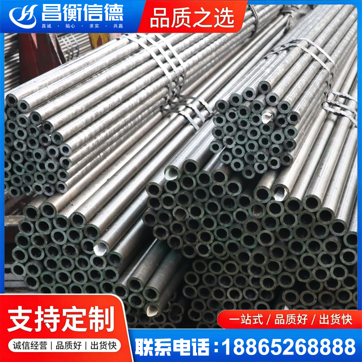 土默特左光亮精密钢管